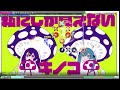 キノコがはえてる!! /cosMo@暴走P 【#初音ミク Project DIVA MEGA39's+】で叩いた動画 ※MODプレイ動画