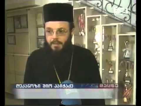 ბათუმი აიკიდოს საერთაშორისო სემინარს მასპინძლობს