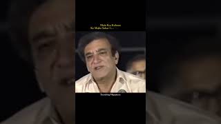 Main Kya Karoon Ki Tujhe Dekhne Ki Aadat Haipoetryahmadfarazshayarishayaristatusurdupoetrylove