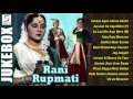 Bharat Bhushan, Nirupa Roy - Super Hit Vintage Video Songs Jukebox - Rani Rupmati - 1957 HD Mp3 Song