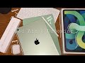 iPad Air 4 Unboxing | accessories + asmr🌿