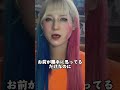 Tinderの創業者は嫌いです‼️‼️‼️