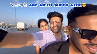 दाल-बाटी Vlog😛😋#vlog #masti #funny #travel #husbandwifecomedy #home #mumbai