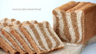 Coconut Latte Wheat Bread | Best Whole Wheat Bread 全麦吐司的极致享受 - 生椰拿铁全麦吐司，超柔软，最高效全麦中种法