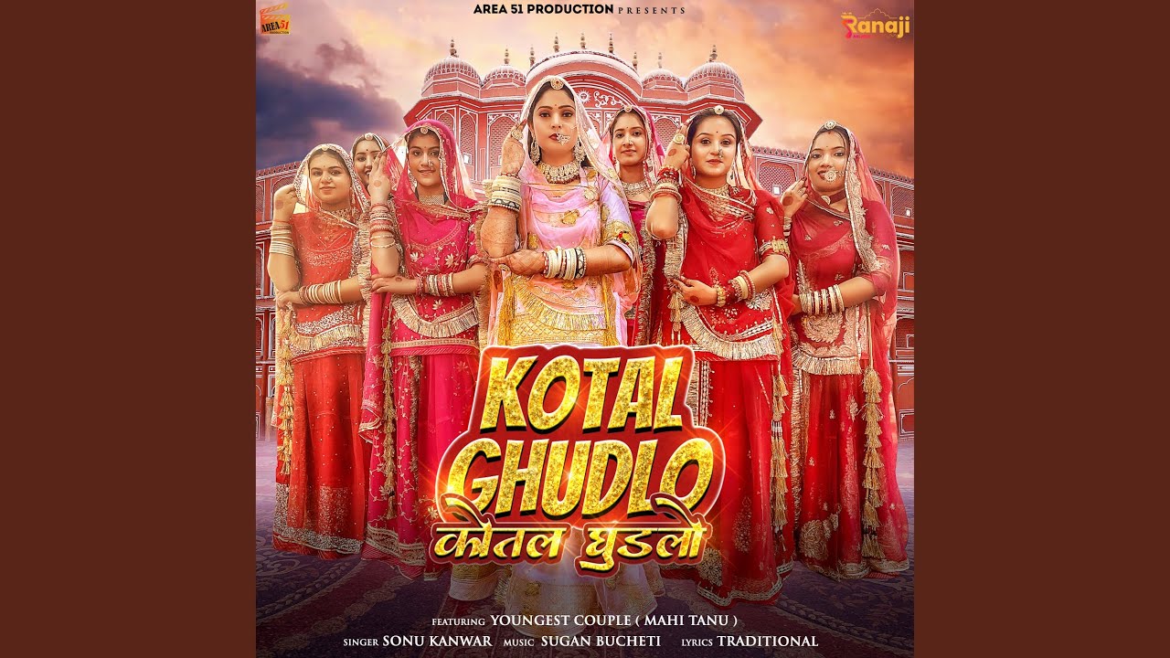 Kotal ghudlo feat Mahi Tanu