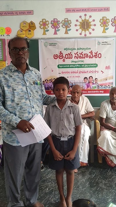 mega parents meeting song