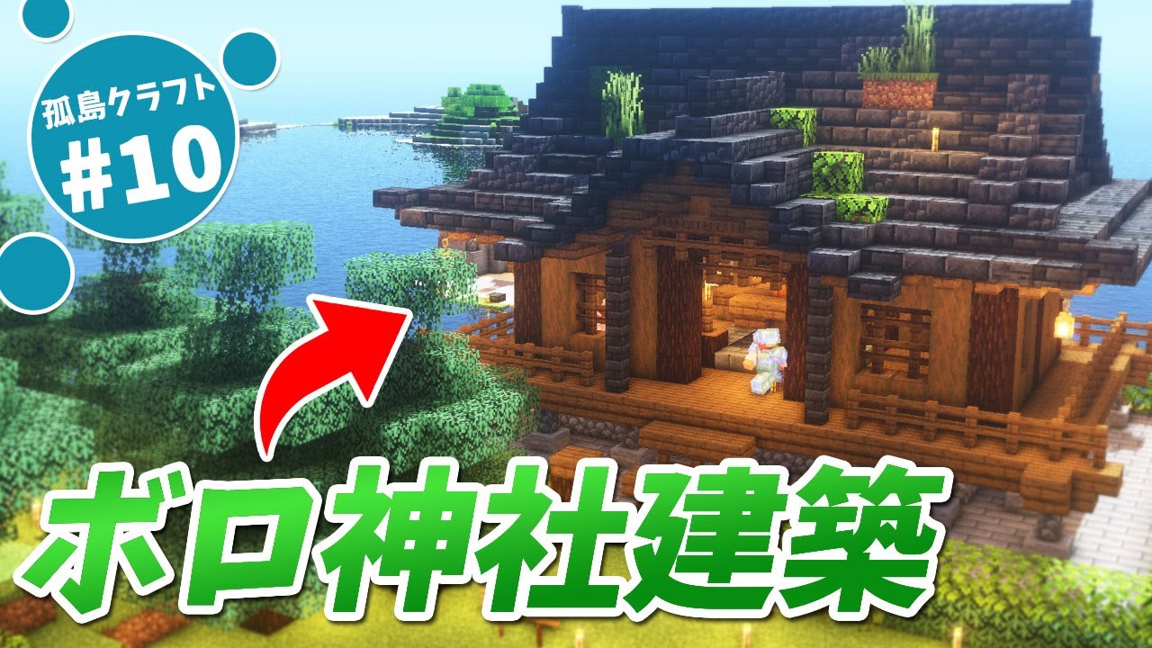 マイクラ 全自動 焼き鳥 羽製造機の作り方 統合版 Java Youtube