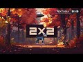 Заставки 2х2 осень 2025 