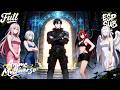 Desechado por su Novia S-Rango ¡Despierta un Sistema Divino!????#anime