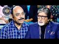 किन Steel Plants में 24 घंटे 3 Shifts में काम होता है? | KBC High Flyers