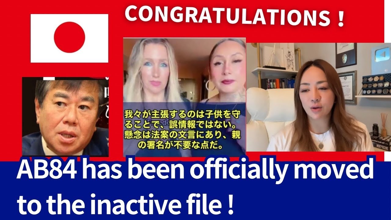 Congratulations！ AB84 has been officially moved to the inactive file ...