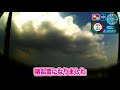 2019/7/30 夕方の積乱雲(発生して消えるまで)