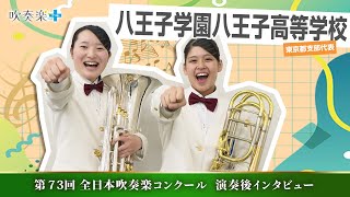 第38回　全日本吹奏楽コンクール　プログラム mqdefault.jpg