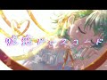 【Original】嘘恋ドレスコード / feat. GUMI SV