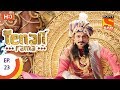 Tenali Rama - तेनाली रामा  - Ep 23 -  10th August, 2017