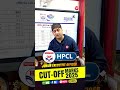 HPCL JEO Cutoff 2025 📊 CBT Analysis Start Smart Prep for HPCL JEO 2026 🚀