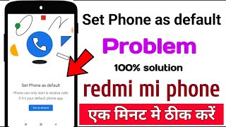 set phone as default Problem redmi mi phone || set phone as your default phone app || dialer Problem