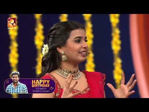 പാട്ടിലും സൗഹൃദത്തിലും ഒരേ വൈബ്🥰| Happy Birthday Vineeth Sreenivasan