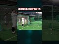 すごい技術で絶対に打球を前に飛ばさない阿部コーチ #プロ野球 #野球