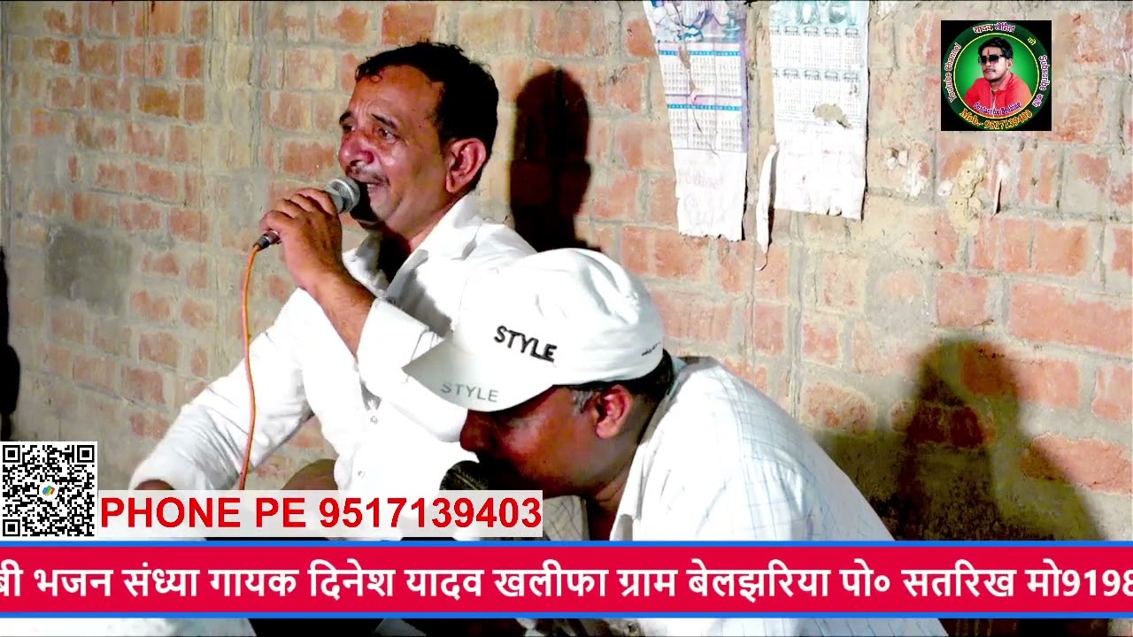 10गायक दिनेश यादव खलीफा ग्राम बेलझरियाV/Sगायक राकेश यादव खलीफा धूमपुरवासीतापुर कार्यक्रमस्थल कैजाबाद