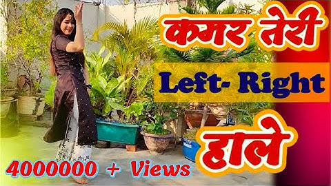 Kamar Teri Left Right Hale || Ajay Hooda & Neha Rana || S Surila || left right hale Dance |