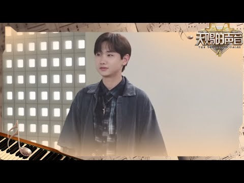 【汪苏泷】第8期工作日记！成功解锁幕后新区域！恭喜捕获泷泷难得一见的一面！ cr.汪苏泷工作室 #天赐的声音4 EP8