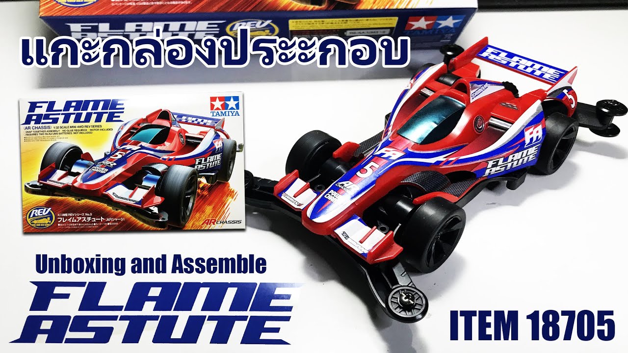 TAMIYA 18705 Mini 4WD Racing Car 1/32 FLAME ASTUTE (AR Chassis)