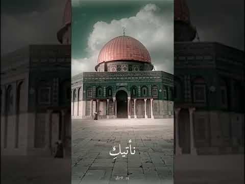 بفوارس الله ابشري ومن اليهود تحرري ناتيكي