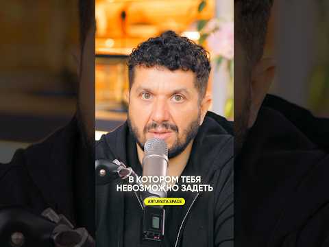 КАК ИЗБЕЖАТЬ КОНФЛИКТА? #shorts
