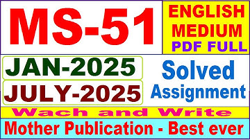 MS 51 solved assignment 2025 || ms 51 solved assignment 2025 in English || ignou ms51 2025
