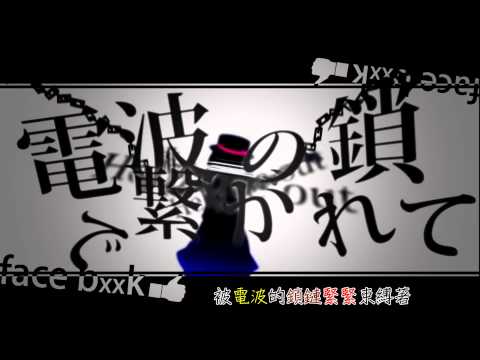 【GUMI】顔本耽溺ガール【オリジナルPV】【中文字幕】