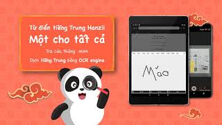 TOP 3 TỪ ĐIỂN TRUNG VIỆT 2019 ! screenshot 3