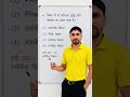 UPTET Exam 2026🔥बच्चों का विकास और शिक्षण विधि✅️आयोग वाले प्रश्न,By Chandra Bhan Academy Official