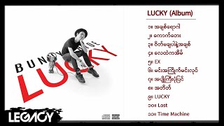 ဘန်နီဖြိုး - LUCKY (Bunny Phyo) (Album Compilation)