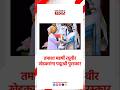 Raghuveer Khedkar padma award | तमाशा महर्षी रघुवीर खेडकरांना पद्मश्री पुरस्कार | Padma awards