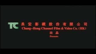 Chang Hong Channel Film & Video Company (1994)