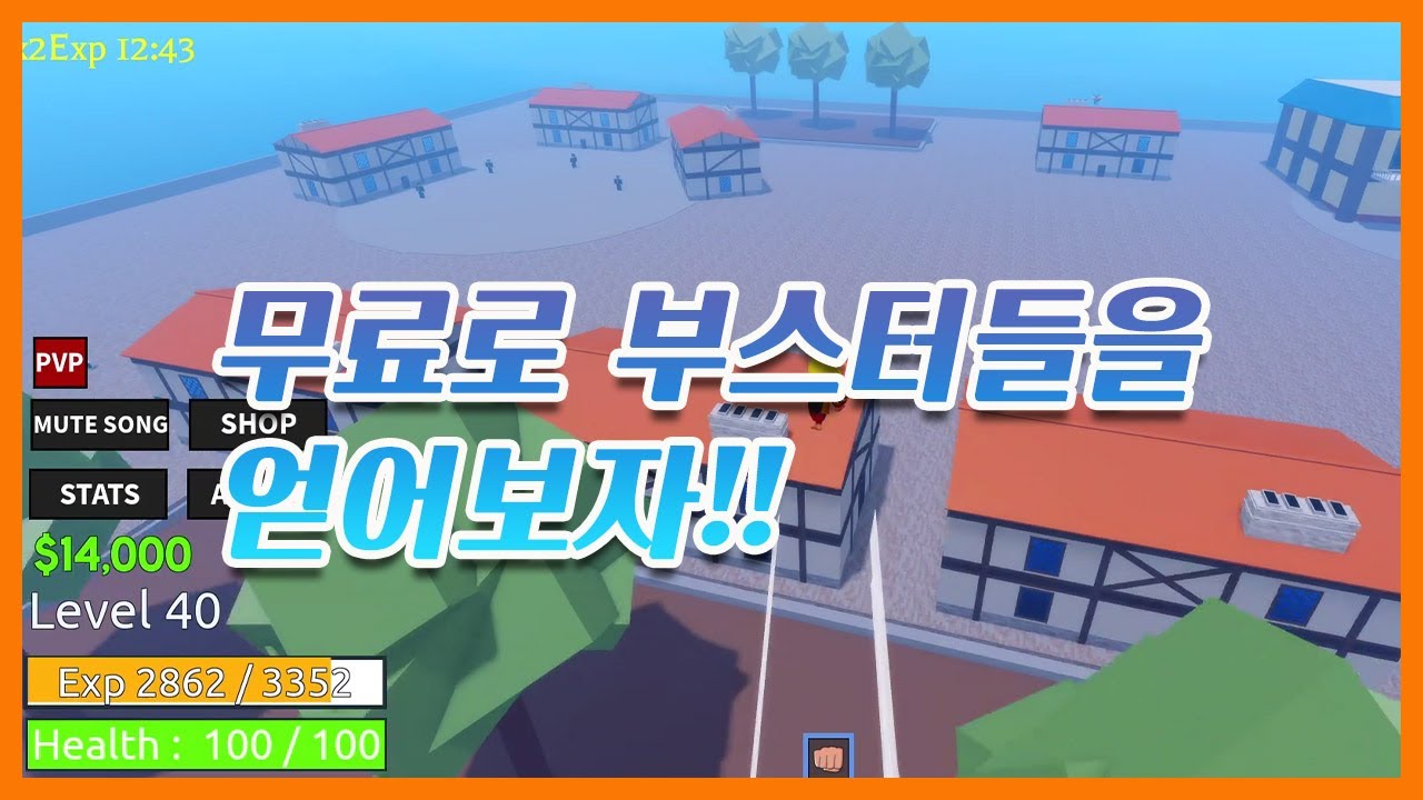 Roblox Ro Fruit TV YouTube roblox-ro-fruit-tv-youtube