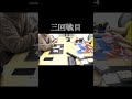 デュエマで3勝するまで帰れません
