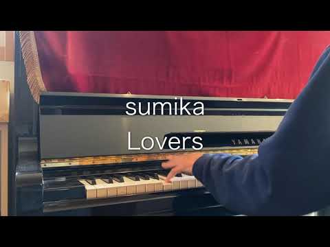 5 sumika 「Lovers」ピアノ