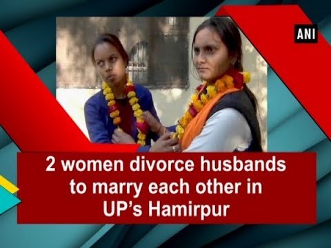 2 women divorce husbands to marry each other in UP’s Hamirpur