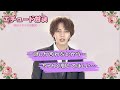 【アイドルならかっこよく決めろ!エチュード告白バトル】