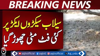 Flood Leaves Several Feet of Silt Across Hundreds of Acres - Pakistan News