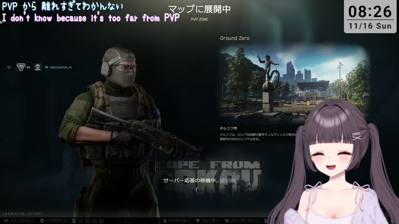 【ｖP】Lv.1～ パッチ1.0_製品版タルコフ!!  ひさしぶりPvPの世界・・・