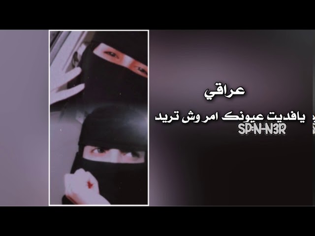 يافديت عيونك امر وش تريد كلمات