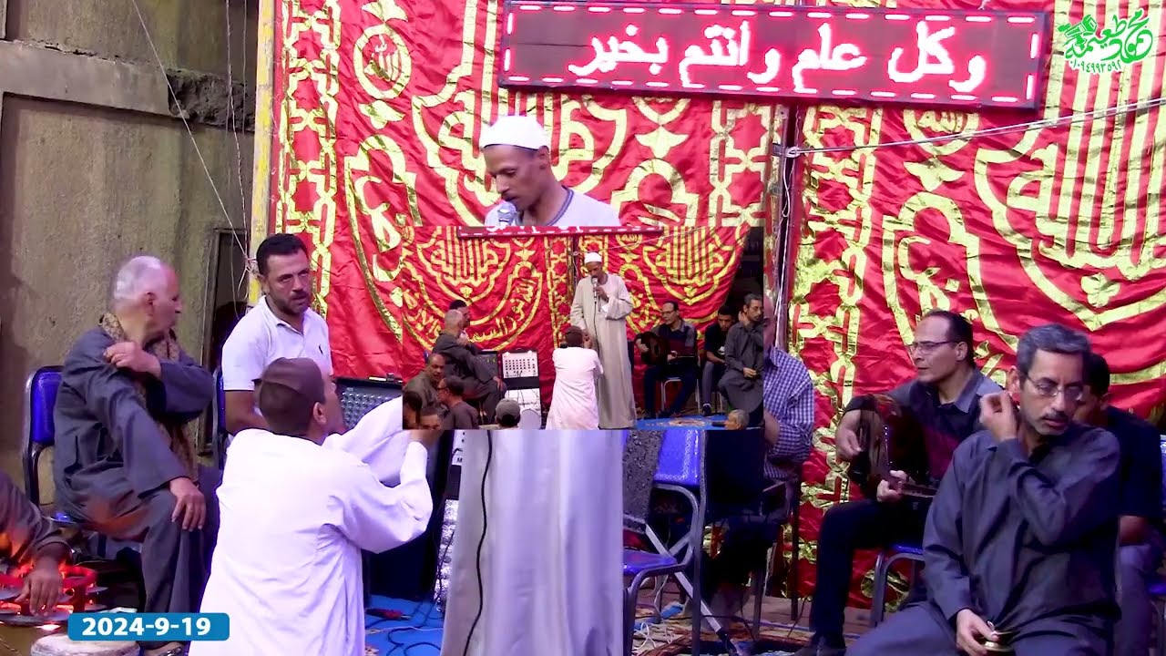 الشيخ صالح البلبيسى الجزء الأول  ليلة ميت ربيعه منوف بدعوه من اولاد المرحوم الحاج عيد عجوه 19-9-2024