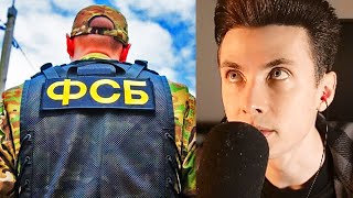 ФСБ ИЩЕТ ХЕСУСА | ПРИШЛИ К РОДИТЕЛЯМ | РАЗГОВОР С БАТЕЙ