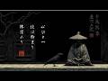 SHIN-GI-TAI – 心技体 – Unified Spirit | Japanese Ambient Music for Meditation