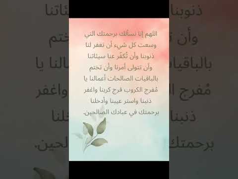 اللهم آمين يارب العالمين اذكار الدعاء المستجاب الدعاء القرآن القرآن الكريم دعاء الحج