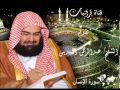 سورة الإنسان عبدالرحمن السديس سورة الإنسان عبدالرحمن السديس