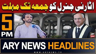 ARY News 5 PM Headlines 21st May 2024 |